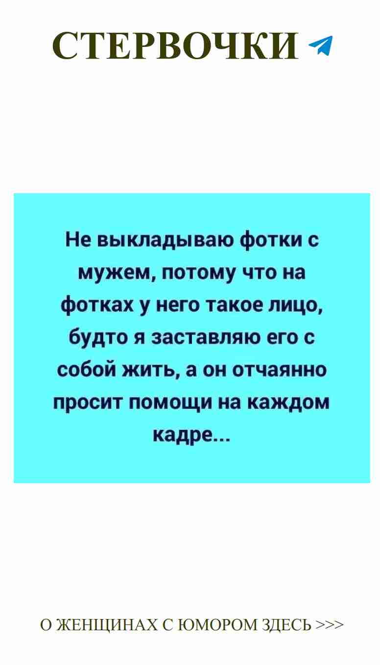 Юмор о любви: как смеяться и любить одновременно