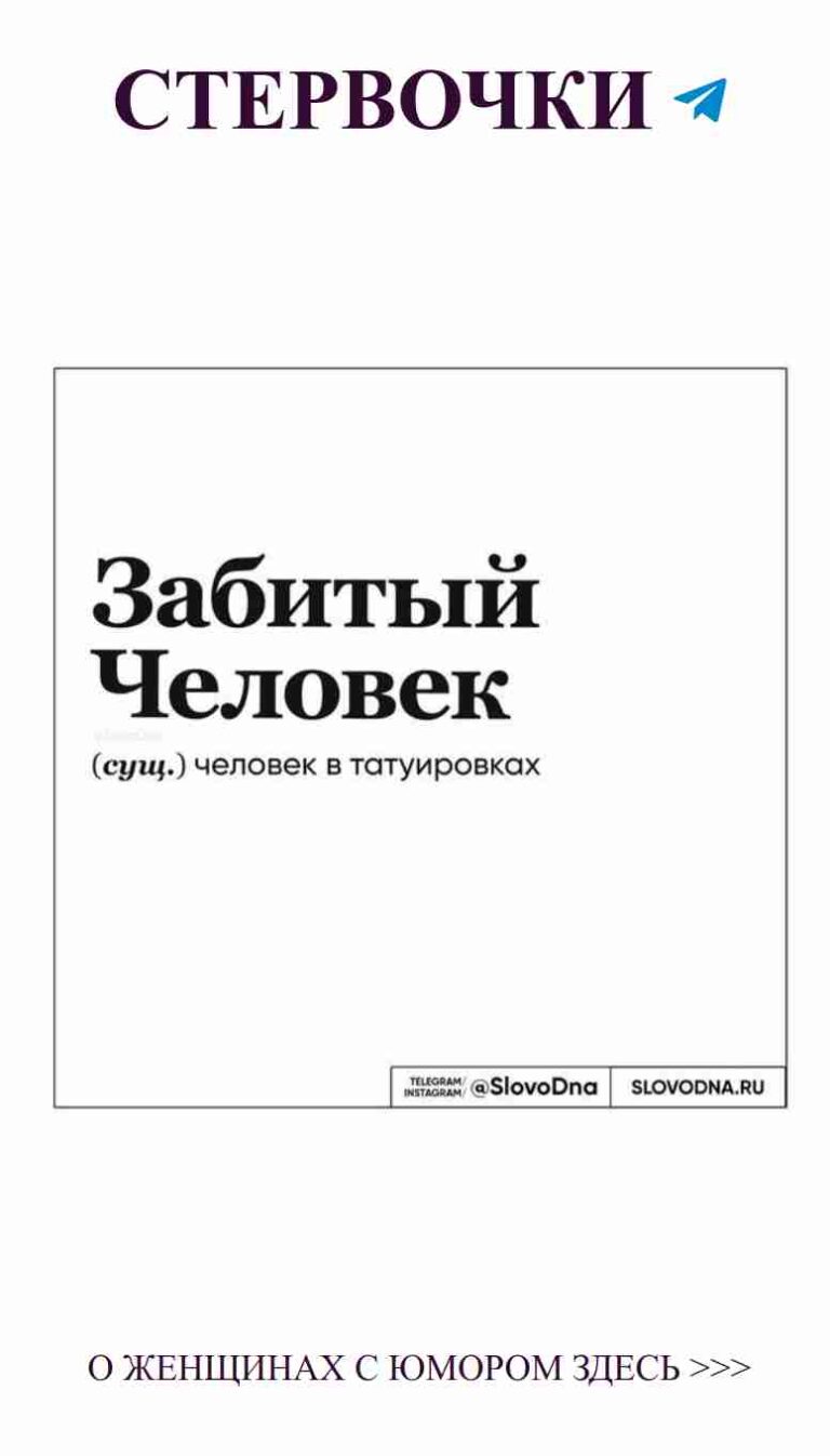 Любовь и смех: старые книги как источник женских мемов
