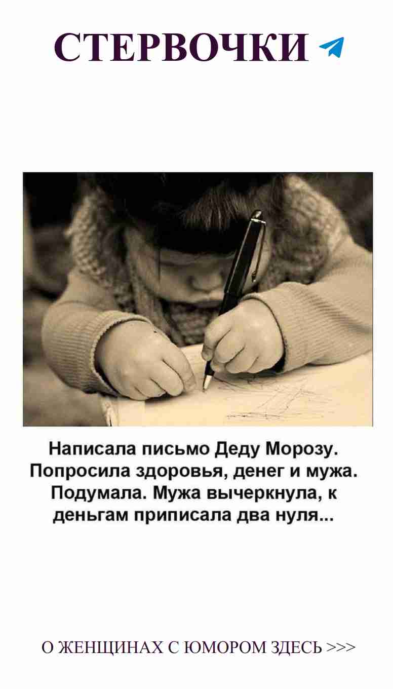 Любовь и смех: забавные карикатуры для женщин