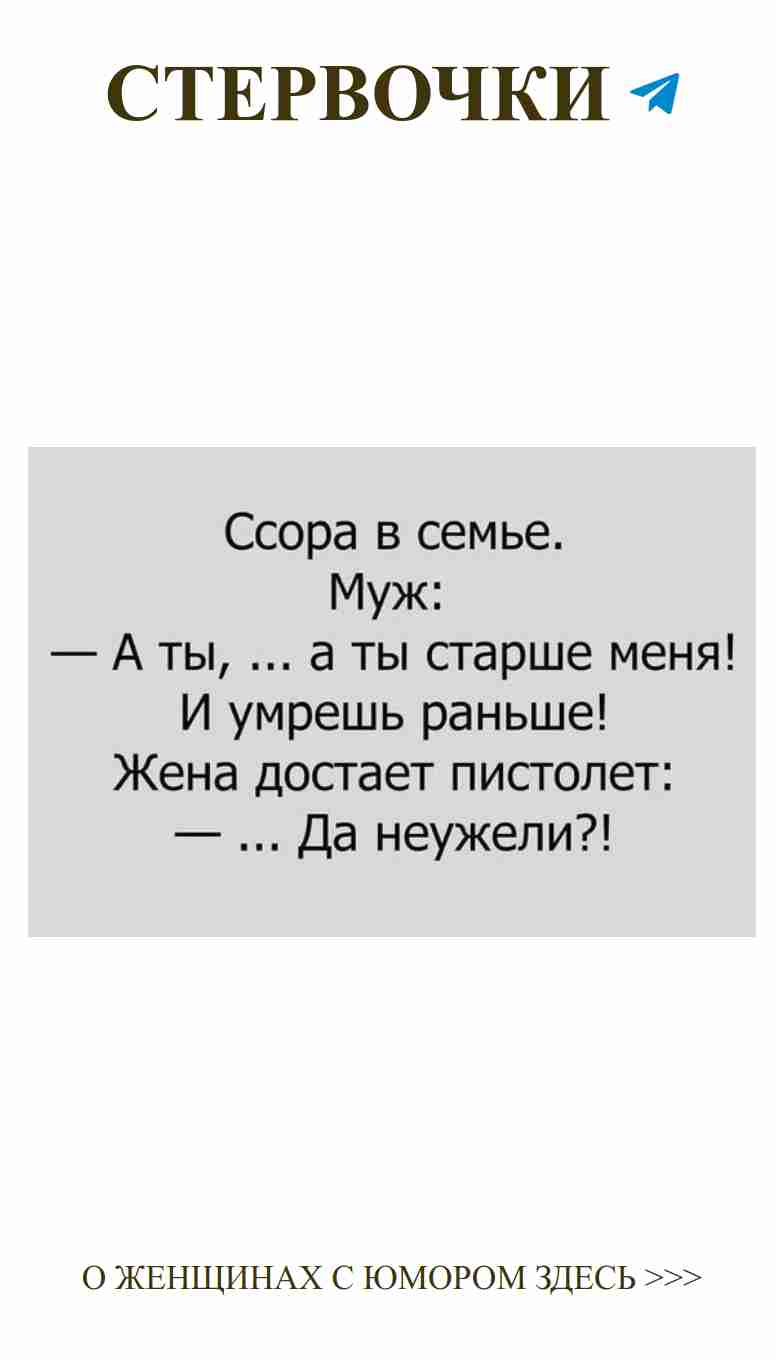 Юмор о любви: черно-белая фотография с русскими словами