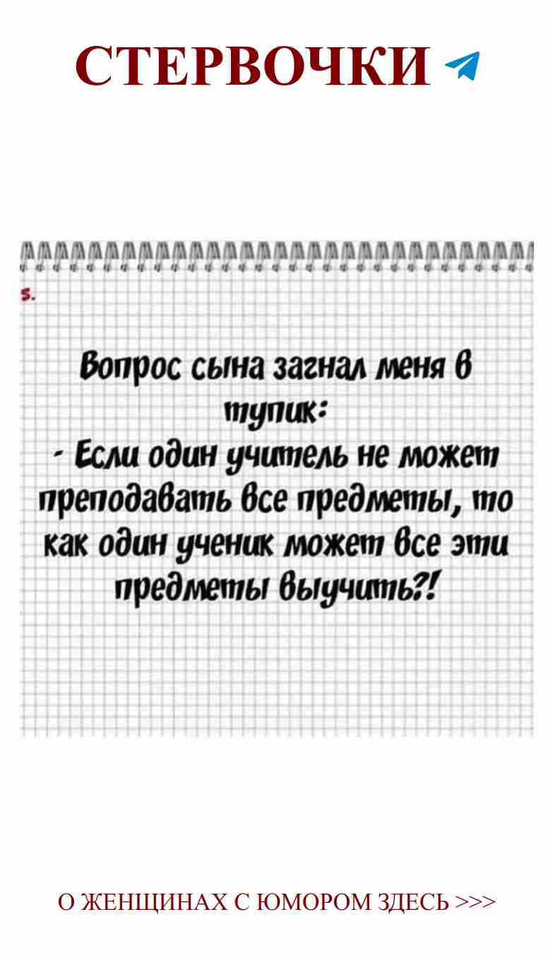 Любовь глазами женщин: юмор и непринужденность