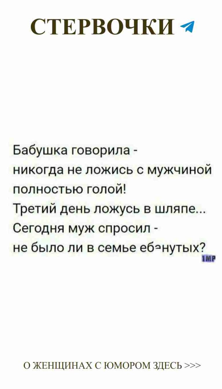 Когда любовь смешивает юмор с легкостью жизни