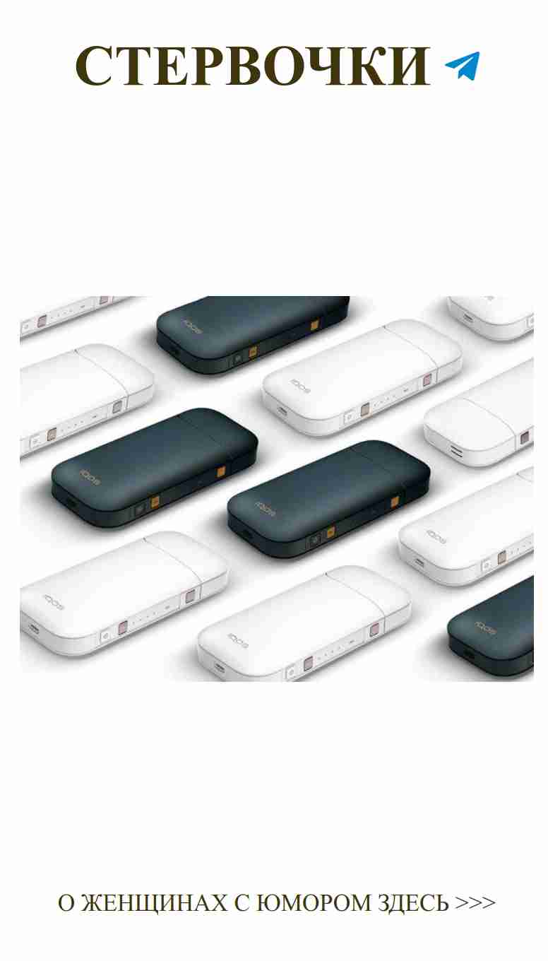 Электронные забавы: любовь и техника в гармонии