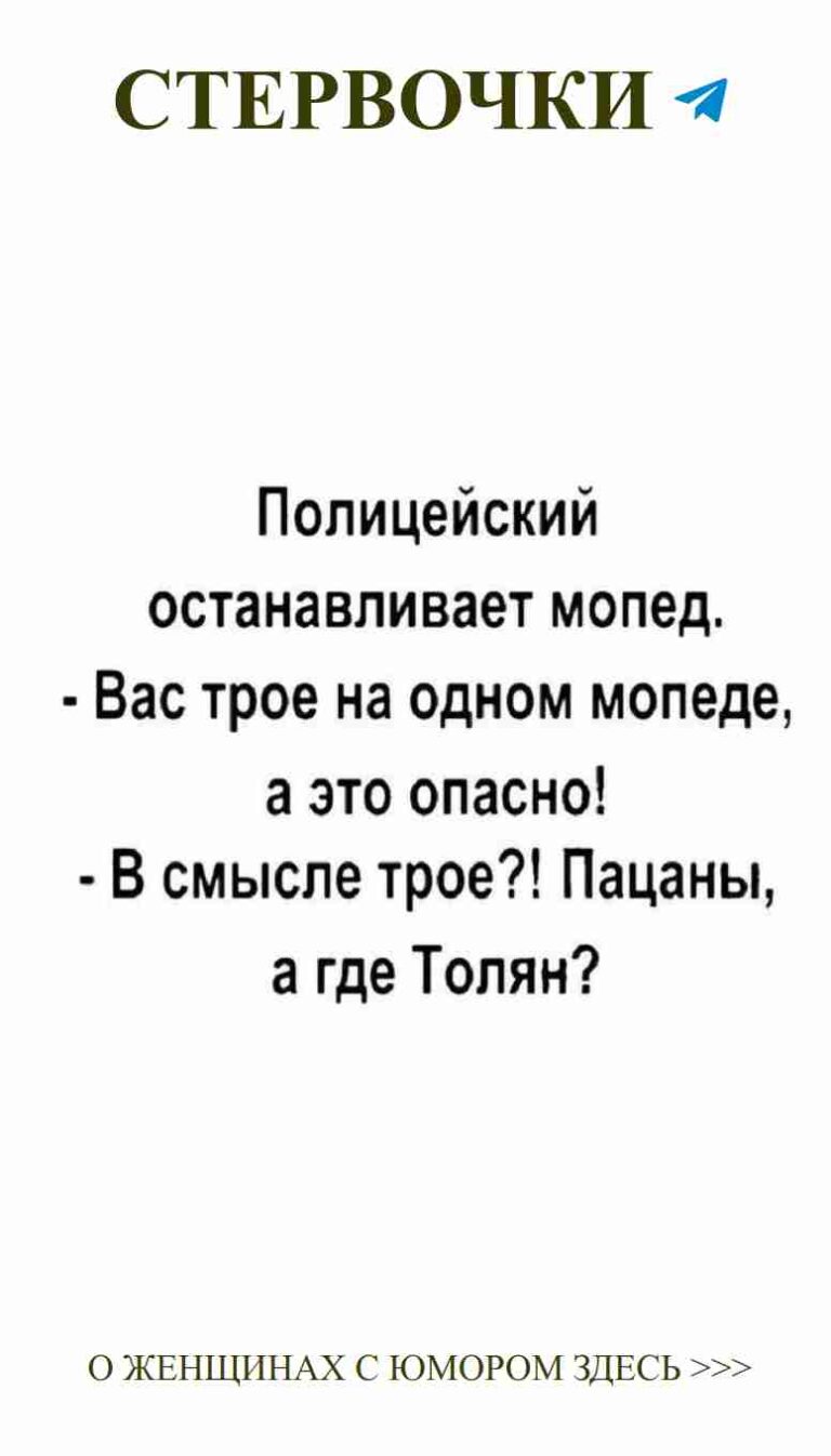 Юмористические моменты о любви, которые заставят смеяться