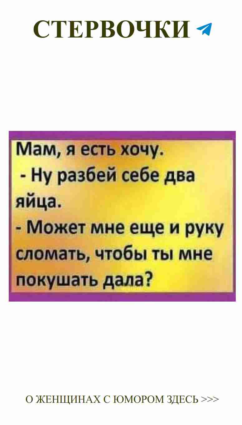 Любовь и смех: как женщины развеселят вас на Instagram