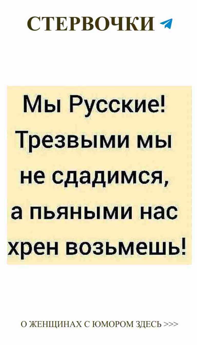 Смешные цитаты о любви для девушек