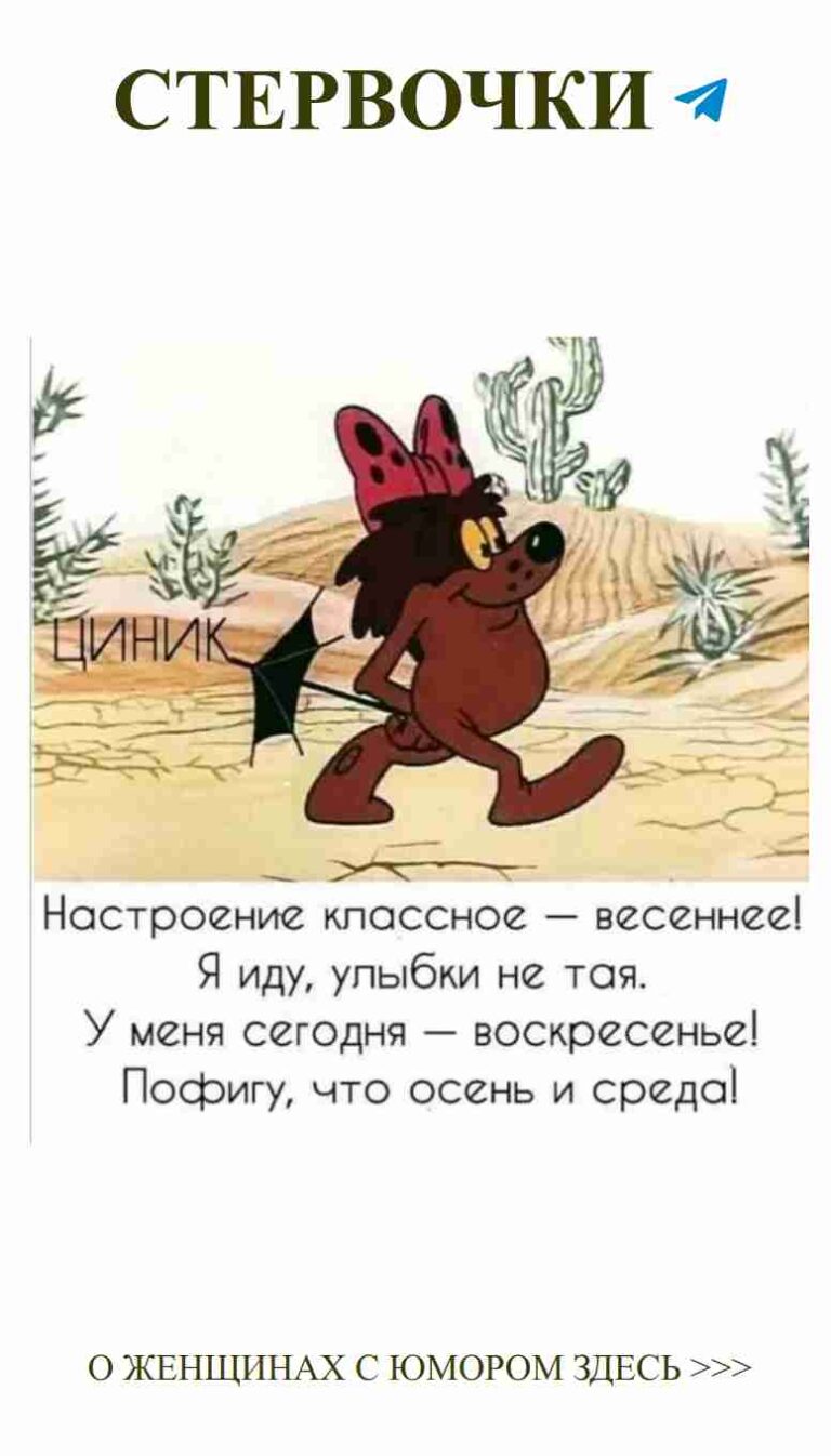 Чудеса любви: когда дождь идет, а настроение в порядке