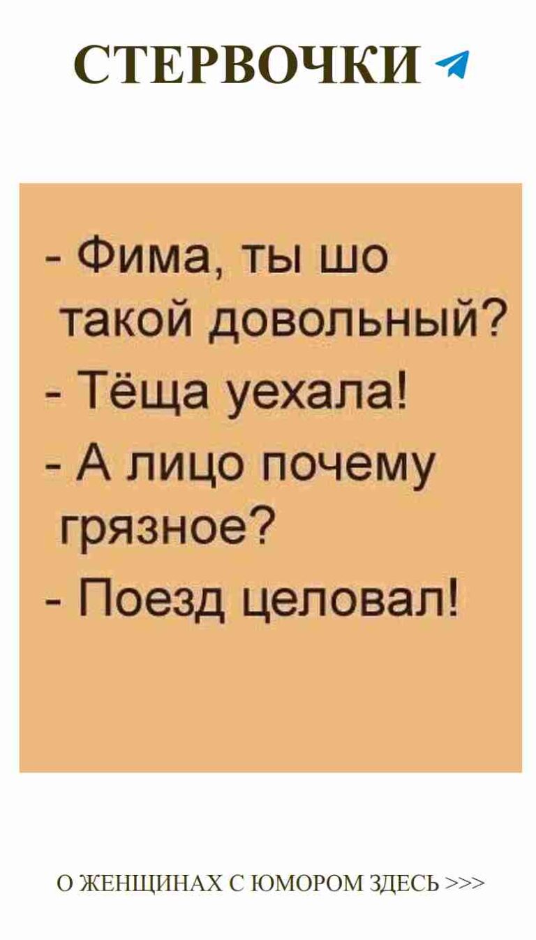 Когда любовь подмигивает: женский юмор о чувствах