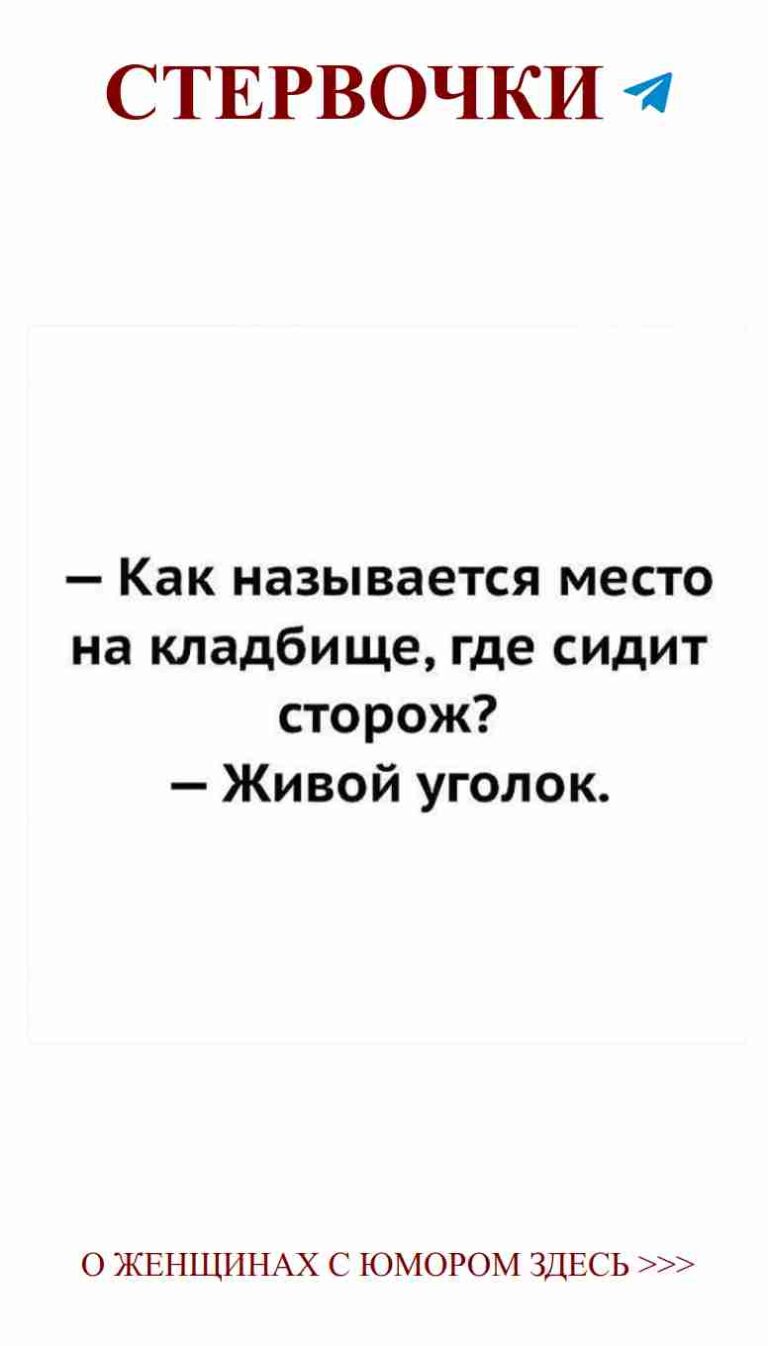 Юмор о любви: мужчины, что мы о них думаем