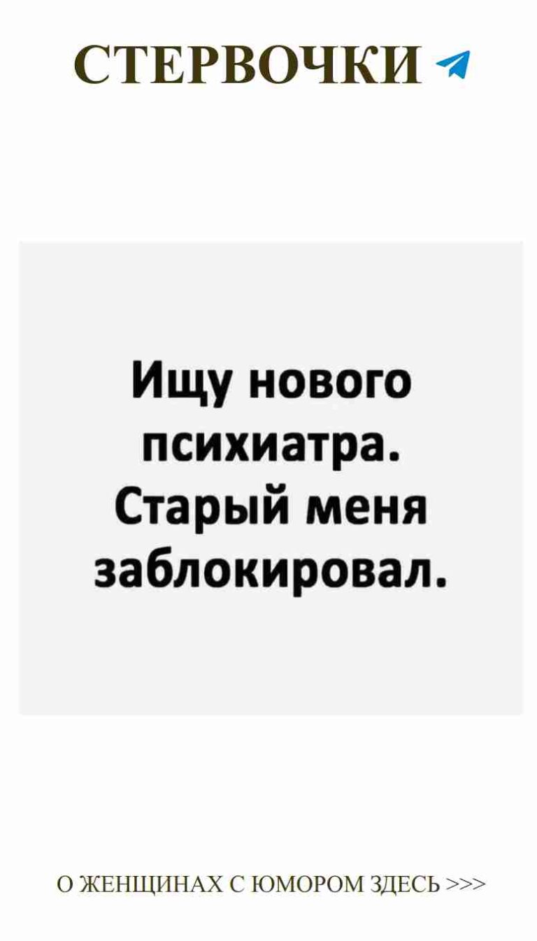 Любовь в черно-белом: женский юмор о наших чувствах