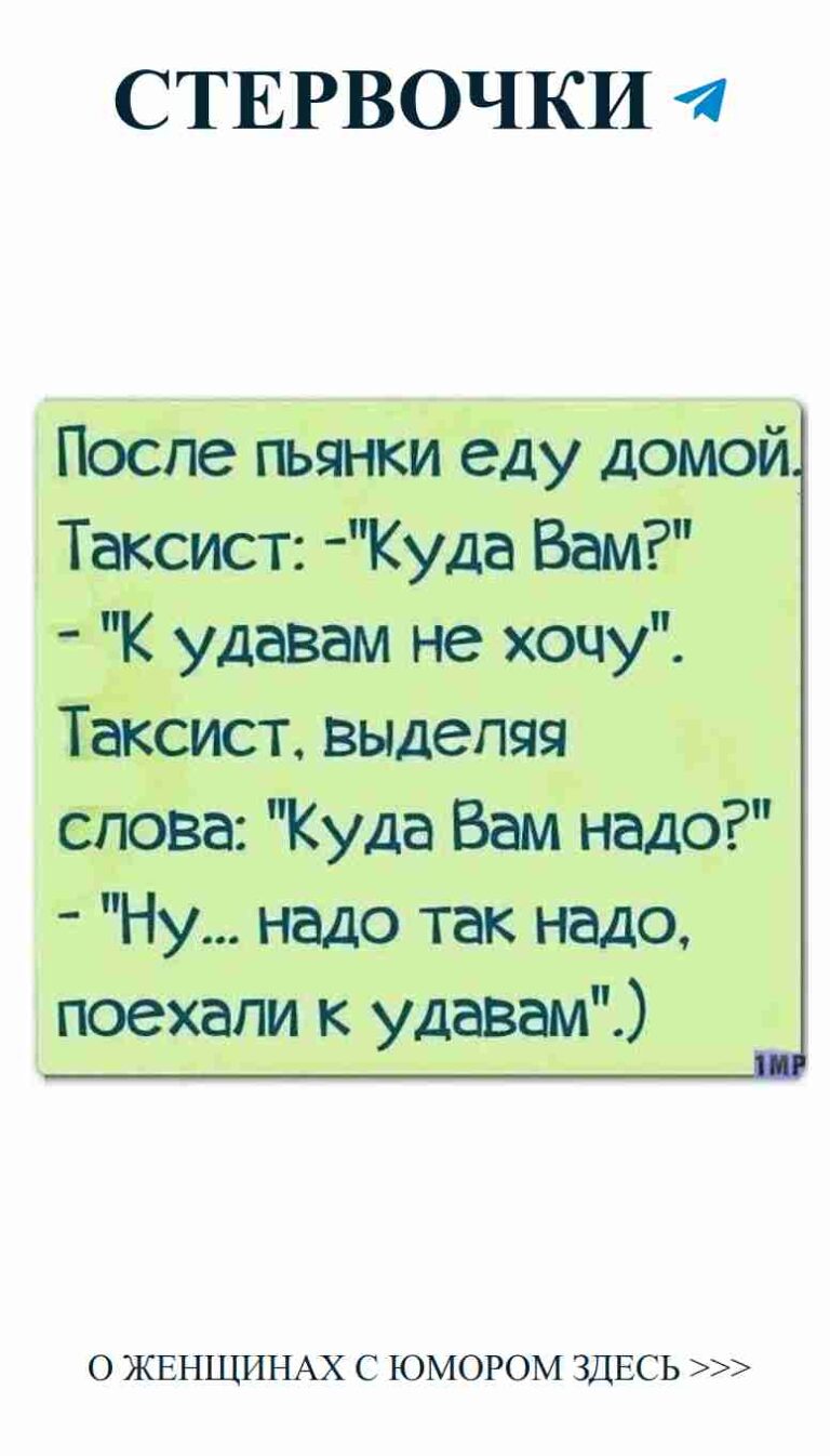 Любовь и смех: Как шутки делают наши сердца счастливыми