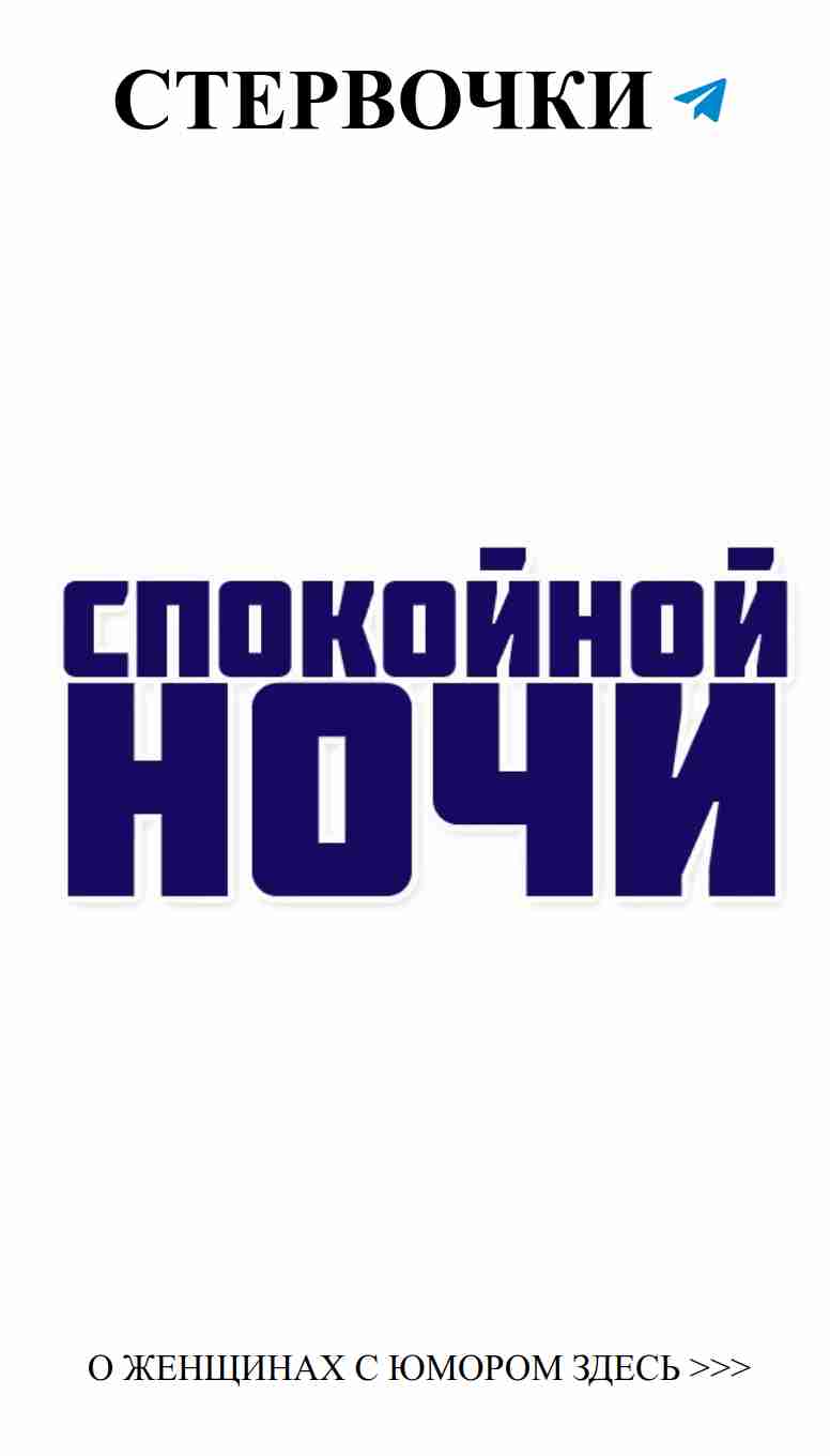 Наклейки о любви: подними настроение с забавным юмором