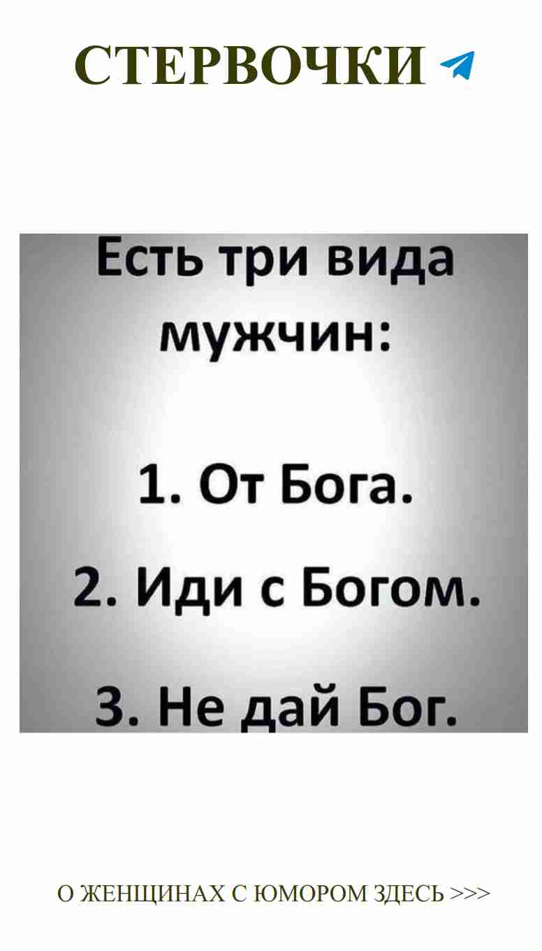 Смешные моменты о любви, которые поднимут настроение