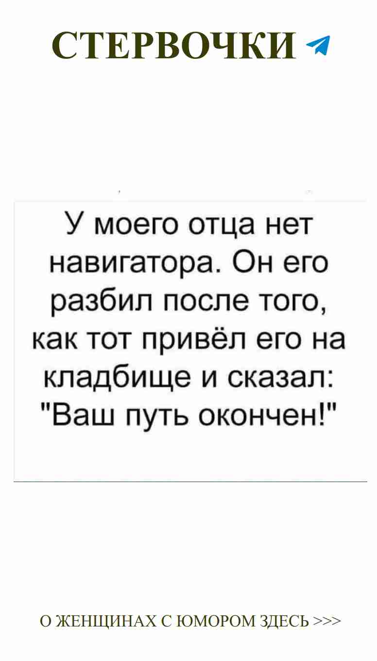 Смешные слова о любви и женском юморе