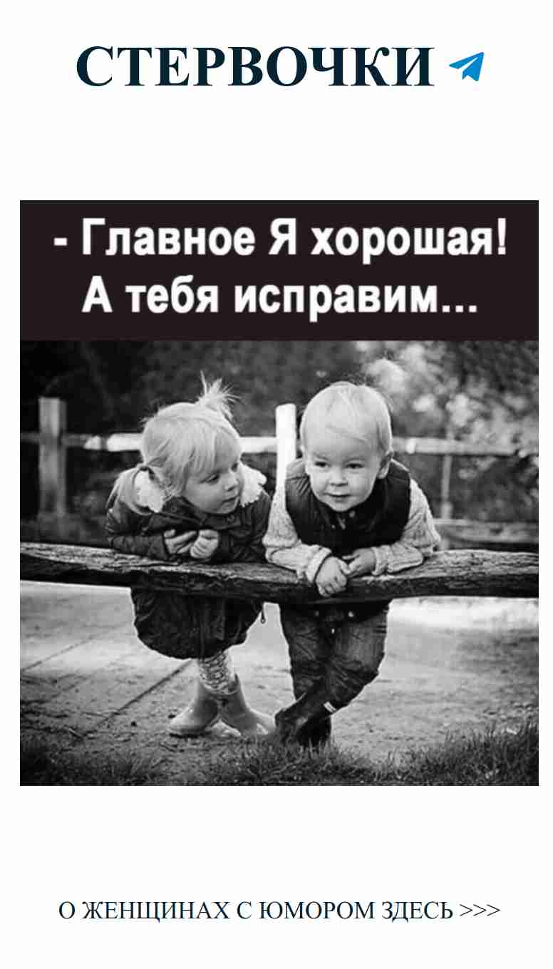 Смешные моменты о любви и детской невинности