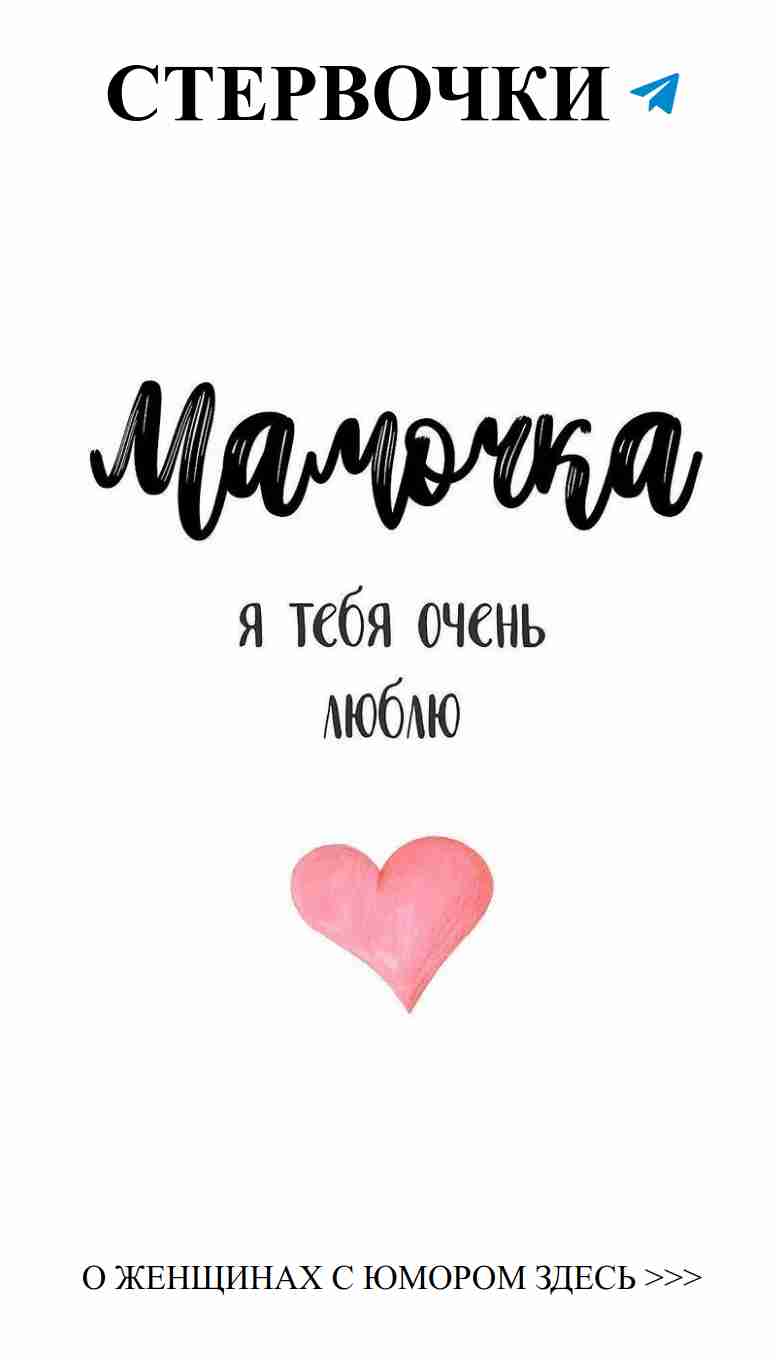 Милые поздравления с днем рождения для любимой