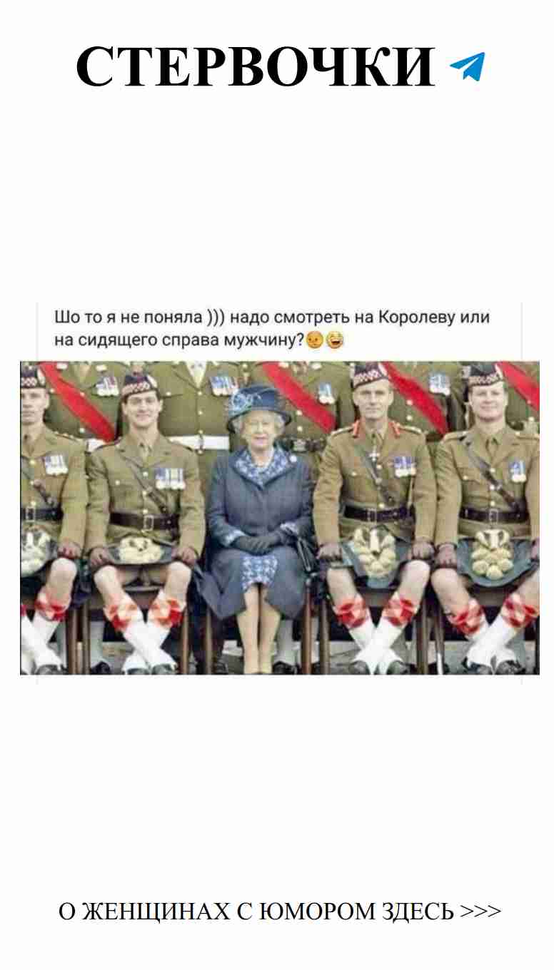 Смешные истории о женщине и её любви к солдатам