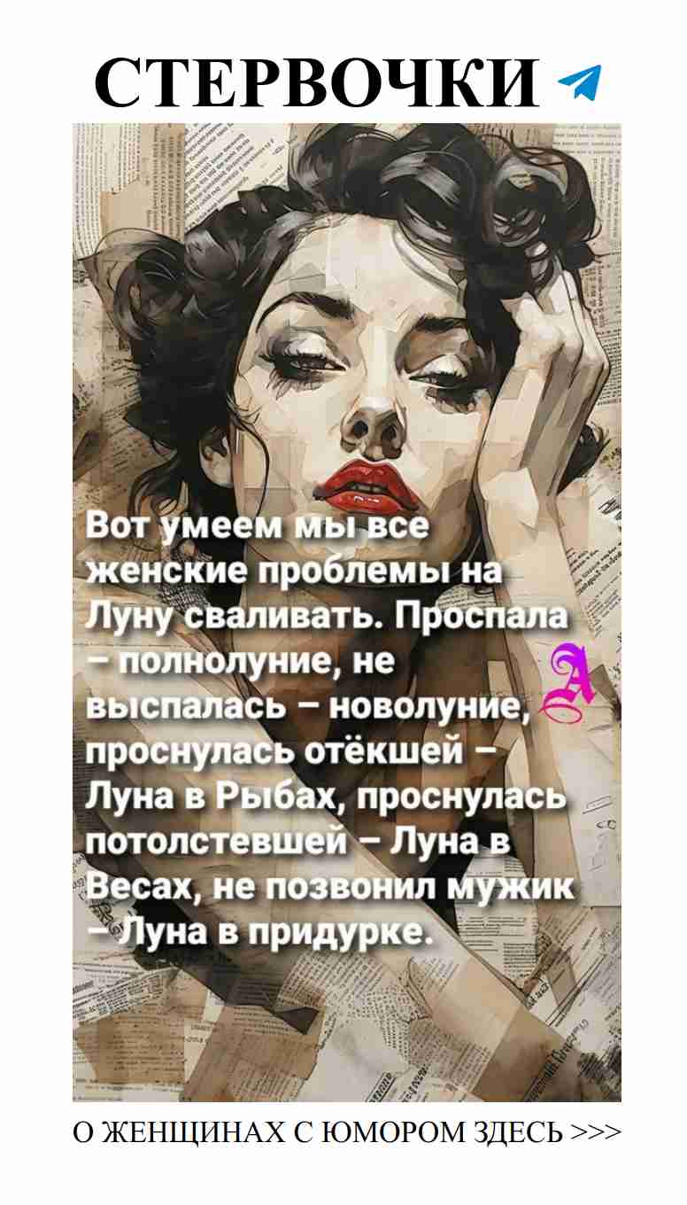 Женский юмор о любви: улыбка, которая покоряет мир