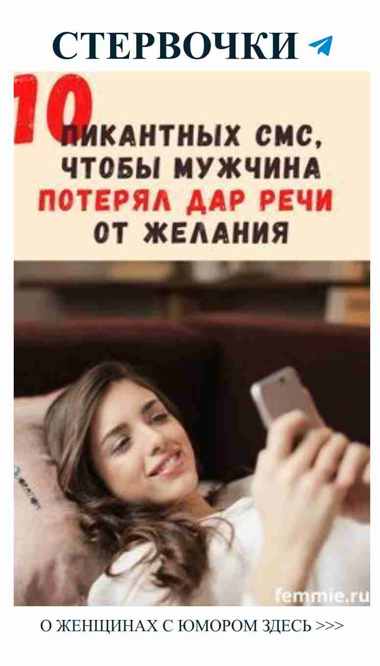 Поймала его на обмане, но смеялась от души