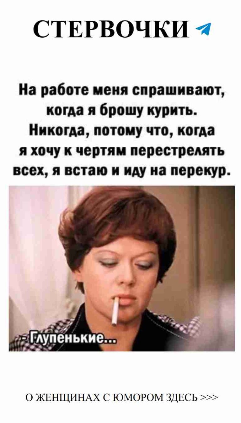 Смех и любовь: как насмешить сердце своей избранницы