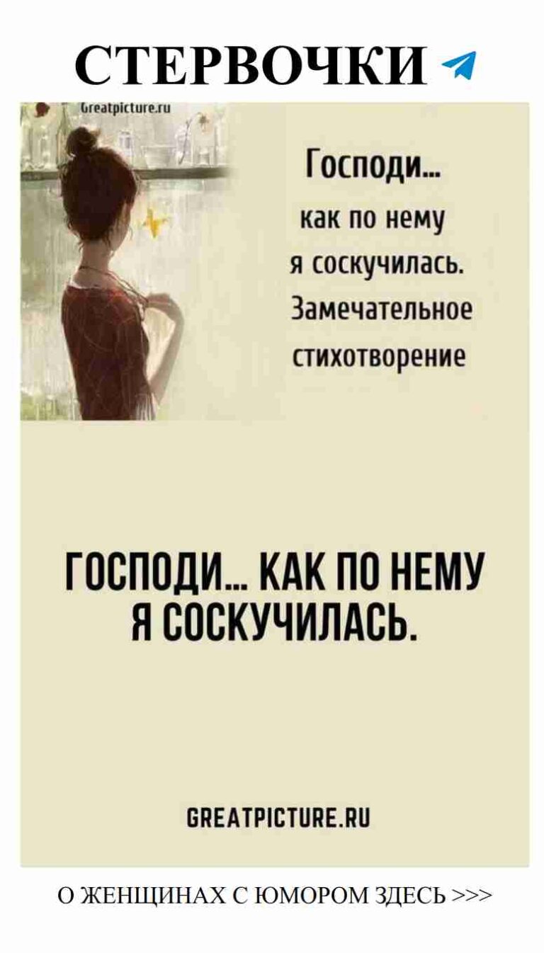 Юмор о любви: когда она улыбается в окно мечт