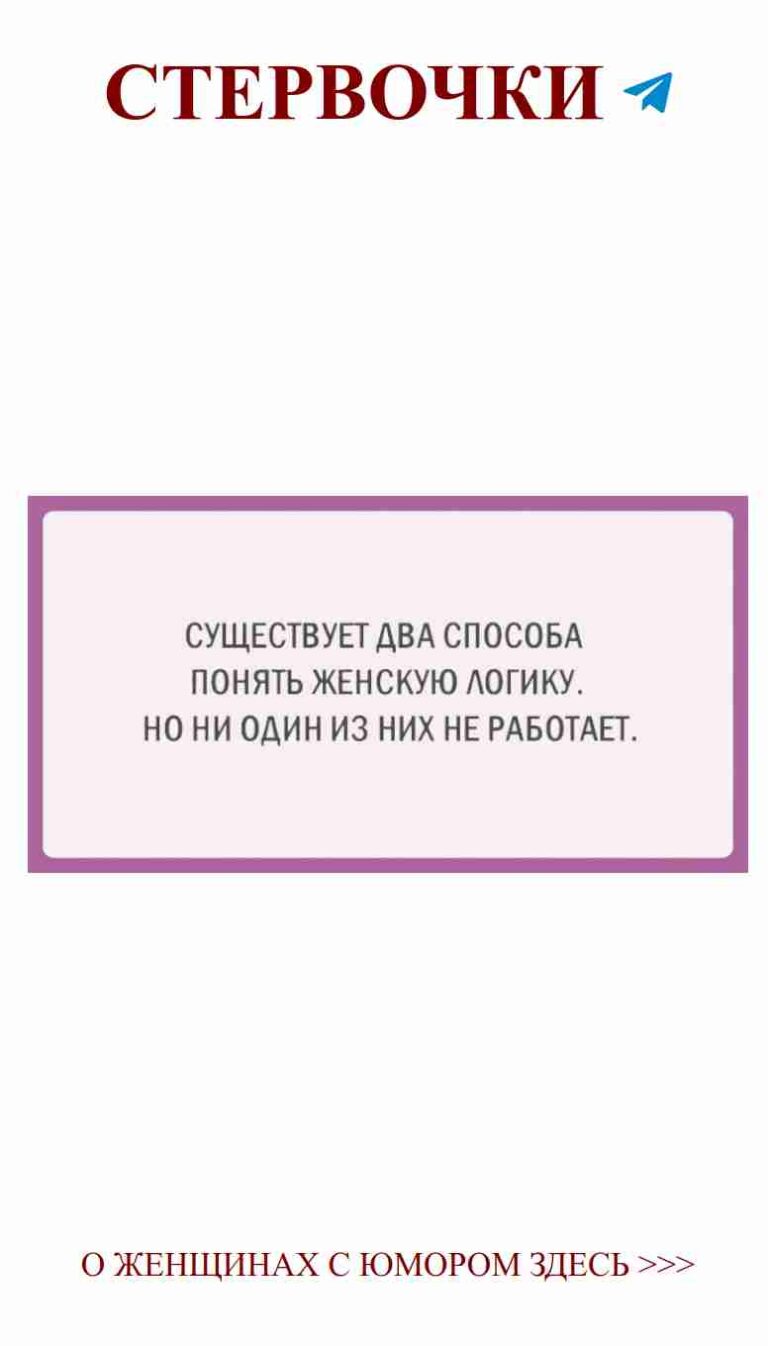 Смешные цитаты о любви и математике для девушек