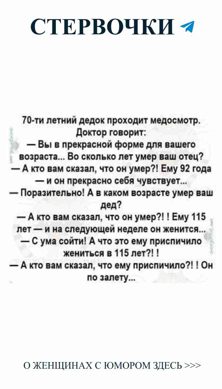 Любовь с юмором: улыбаться всегда, даже в трудные времена