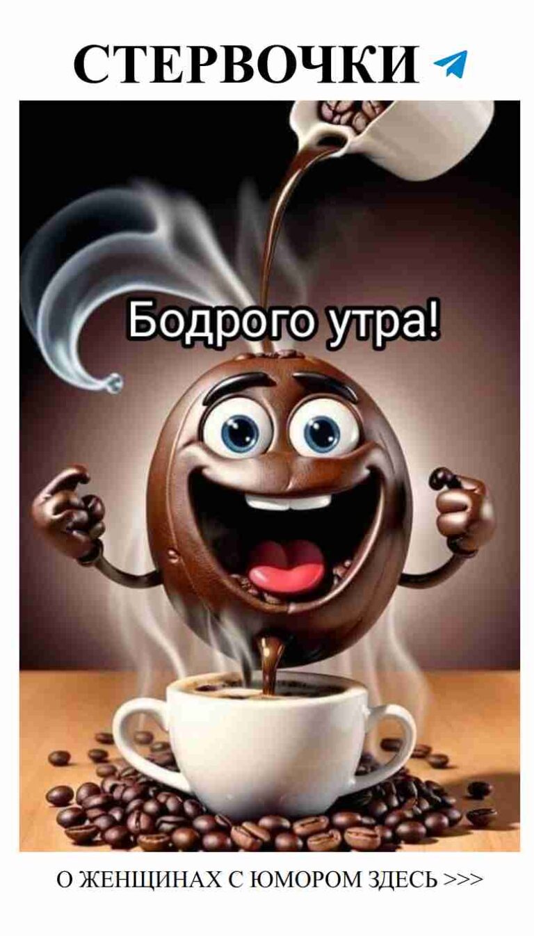 Когда любовь вызывает смех и радость женщинам