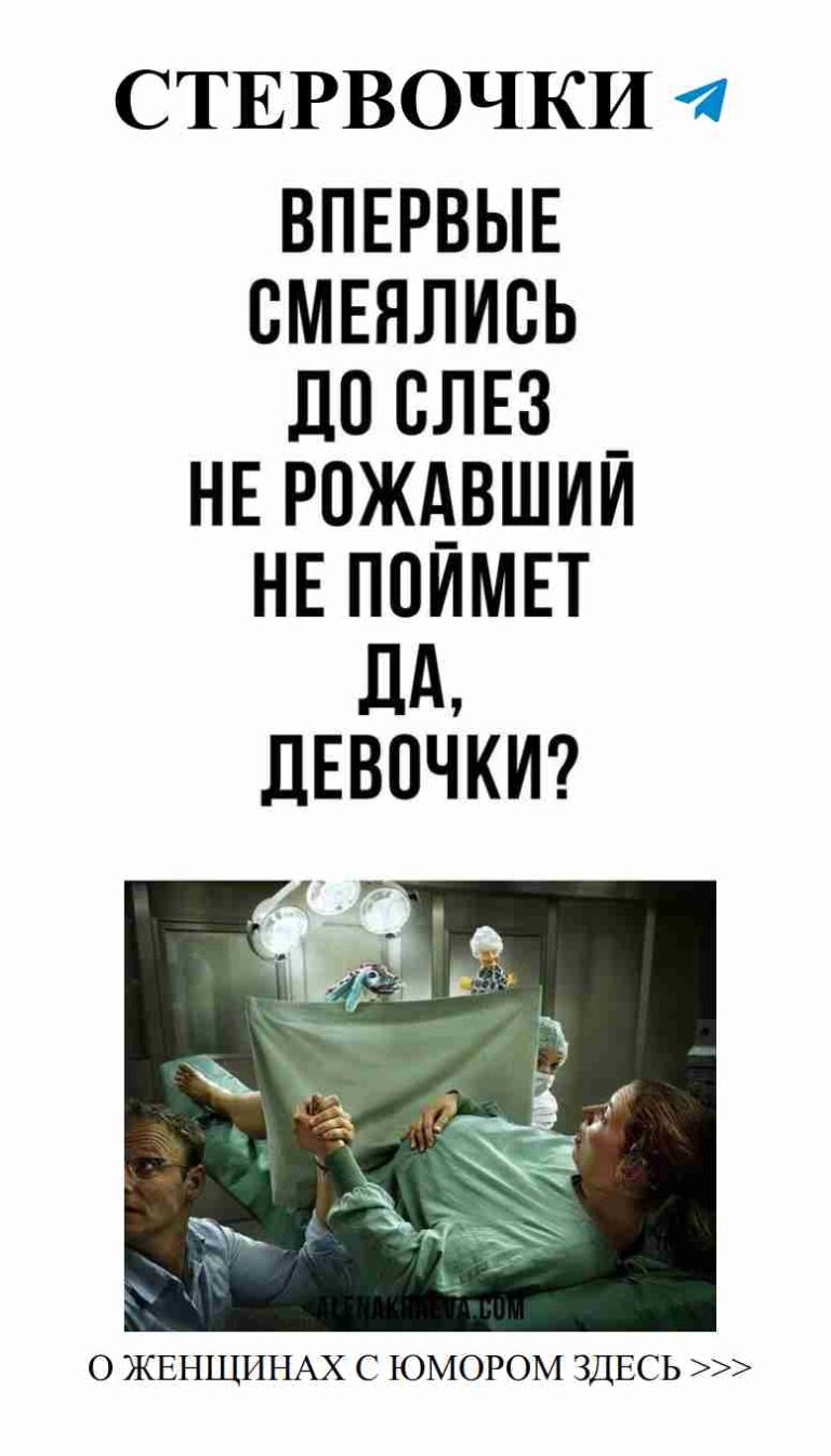 Любовь в кровати: когда ирония становится нашей лучшей подругой