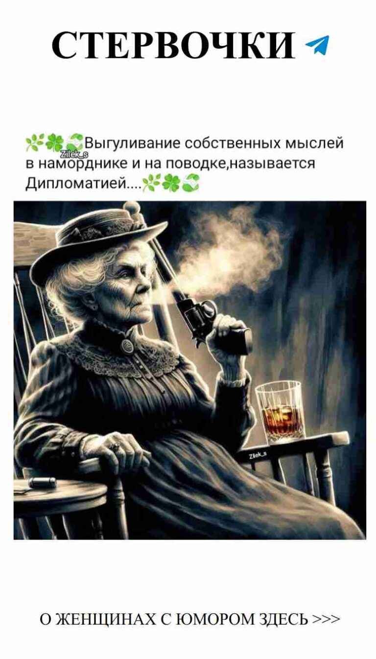 Любовь по мелочам: юмор для женщин о чувствах