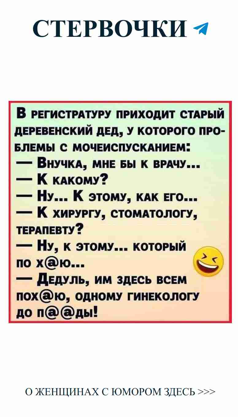 Любовь в разных языках: смех и рыбные истории