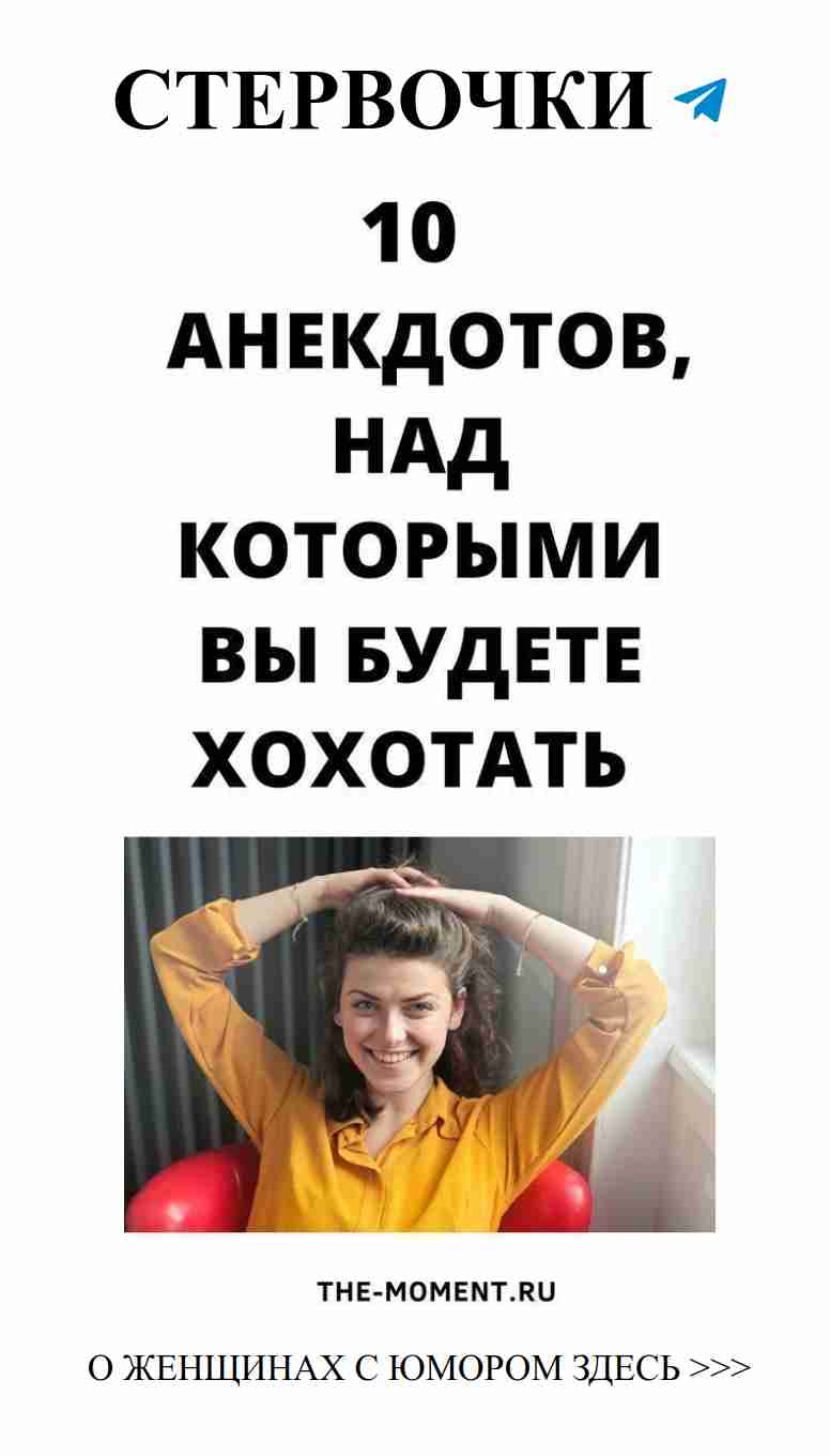 Смеёмся над любовью: как иногда слишком много чувств