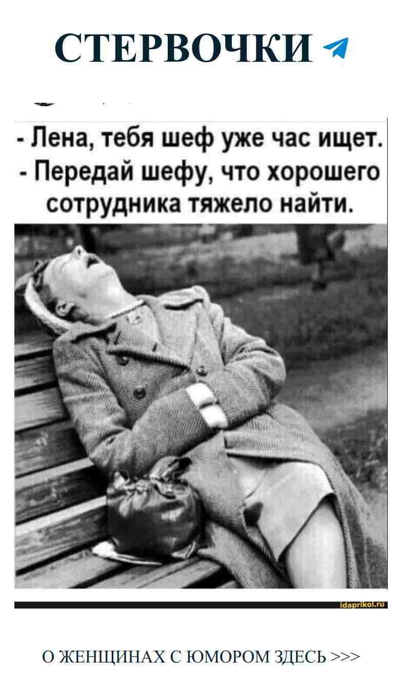 Когда он влюблён, даже дождь выглядит смешно