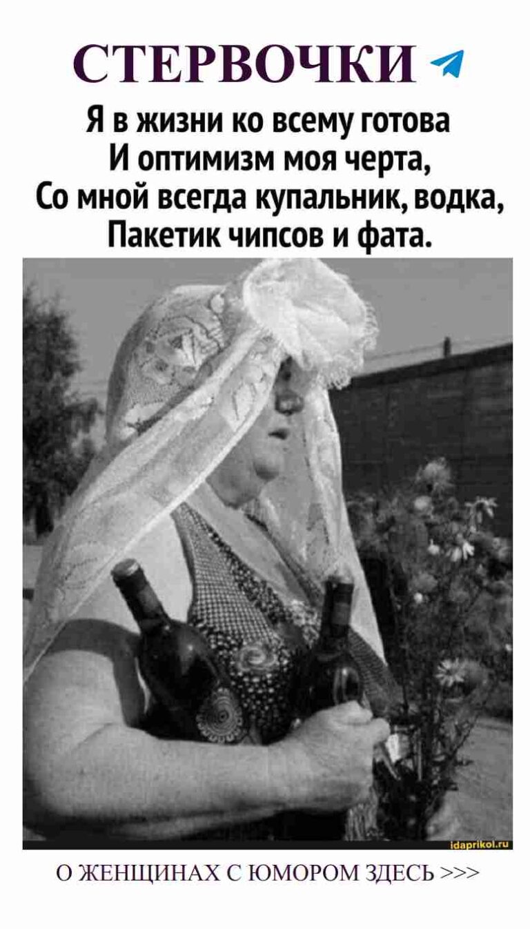 Когда жизнь дает лимоны, смешай с любовью и юмором