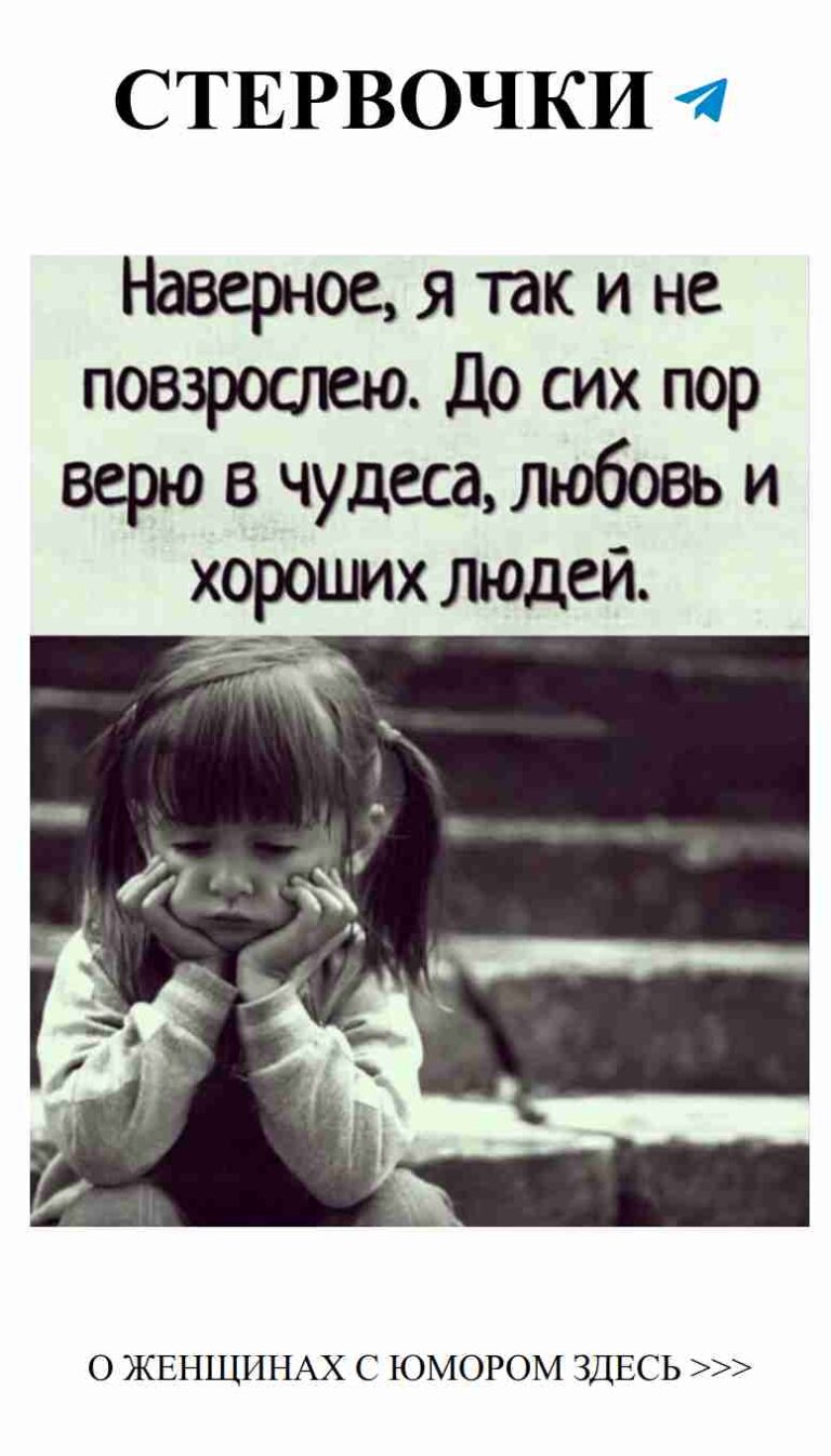 Смех и любовь: как не потерять себя в отношениях