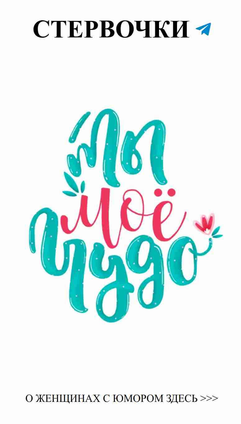 Никакого йога только любовь и смех