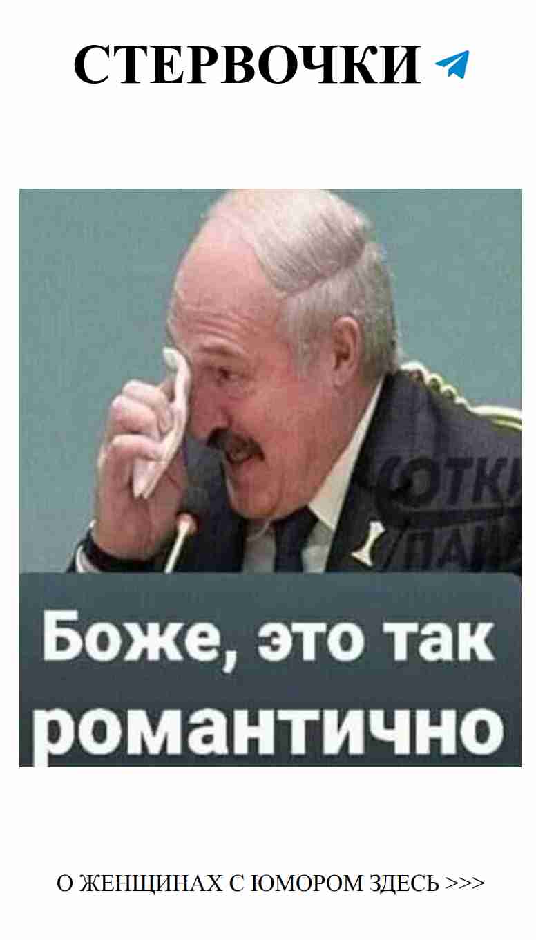 Слишком поздно для любви но слишком рано для разочарования