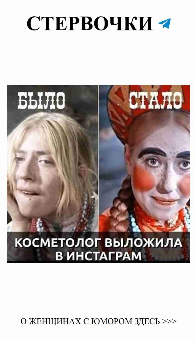 Женский юмор: как любовь может быть смешной и яркой