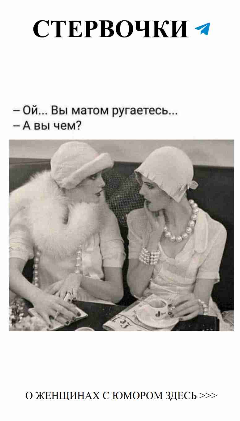 Любовь как шутка: смейся вместе с нами и не только