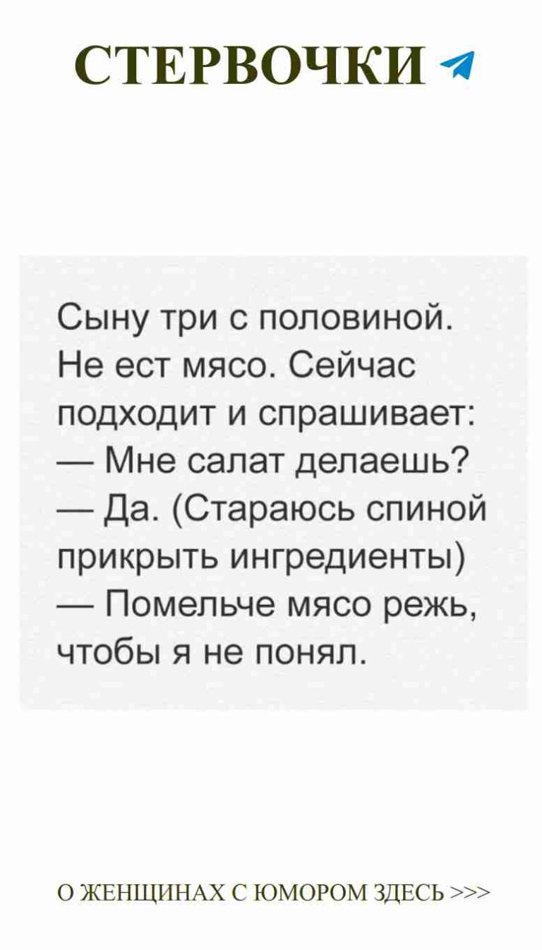 Смешные истории о любви для твоего Инстаграма