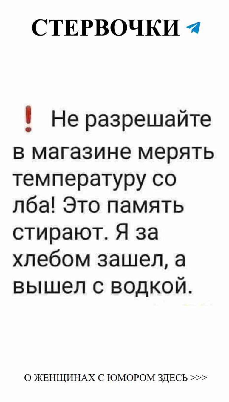 Приглашаем посмеяться над любовными забавами