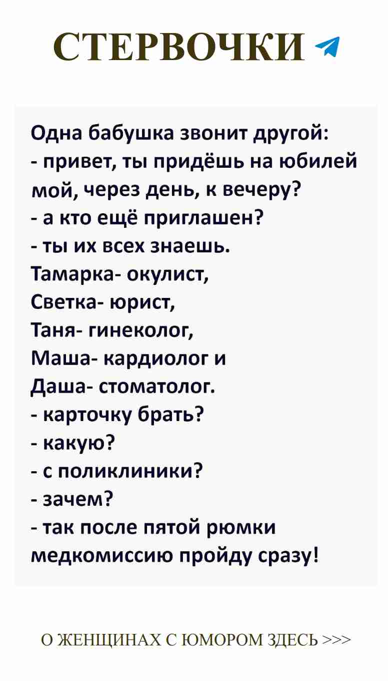 Любовь и юмор: Что ты на самом деле имеешь в виду