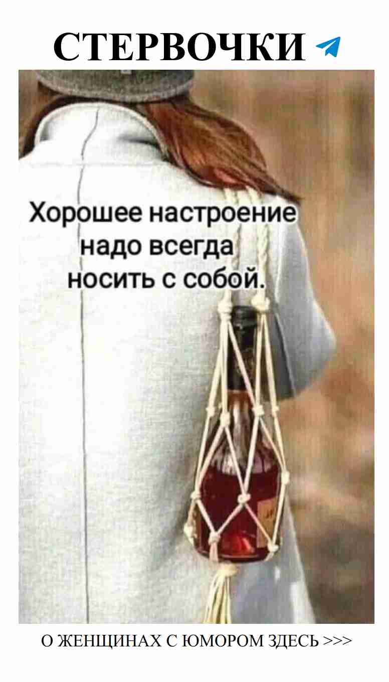 Женщина в шляпе: пить или не пить за любовь