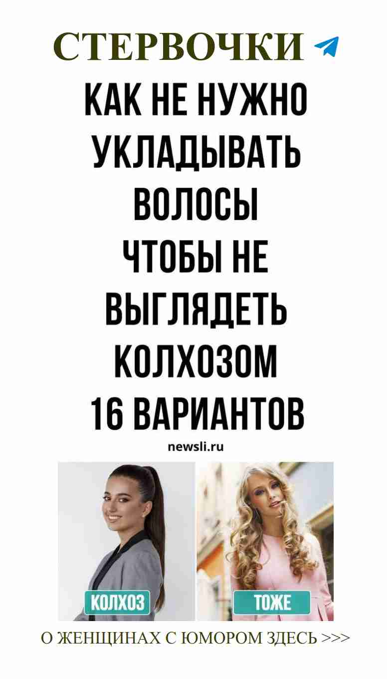 Крутые прически для свиданий: выбери свой стиль в Хоко