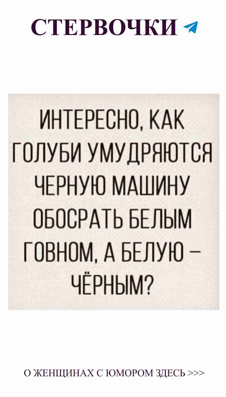 Смех и любовь: развеселись с забавными фразами