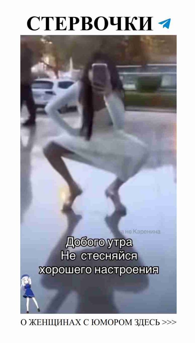 Любовь и юмор: смех от сердца до сердца