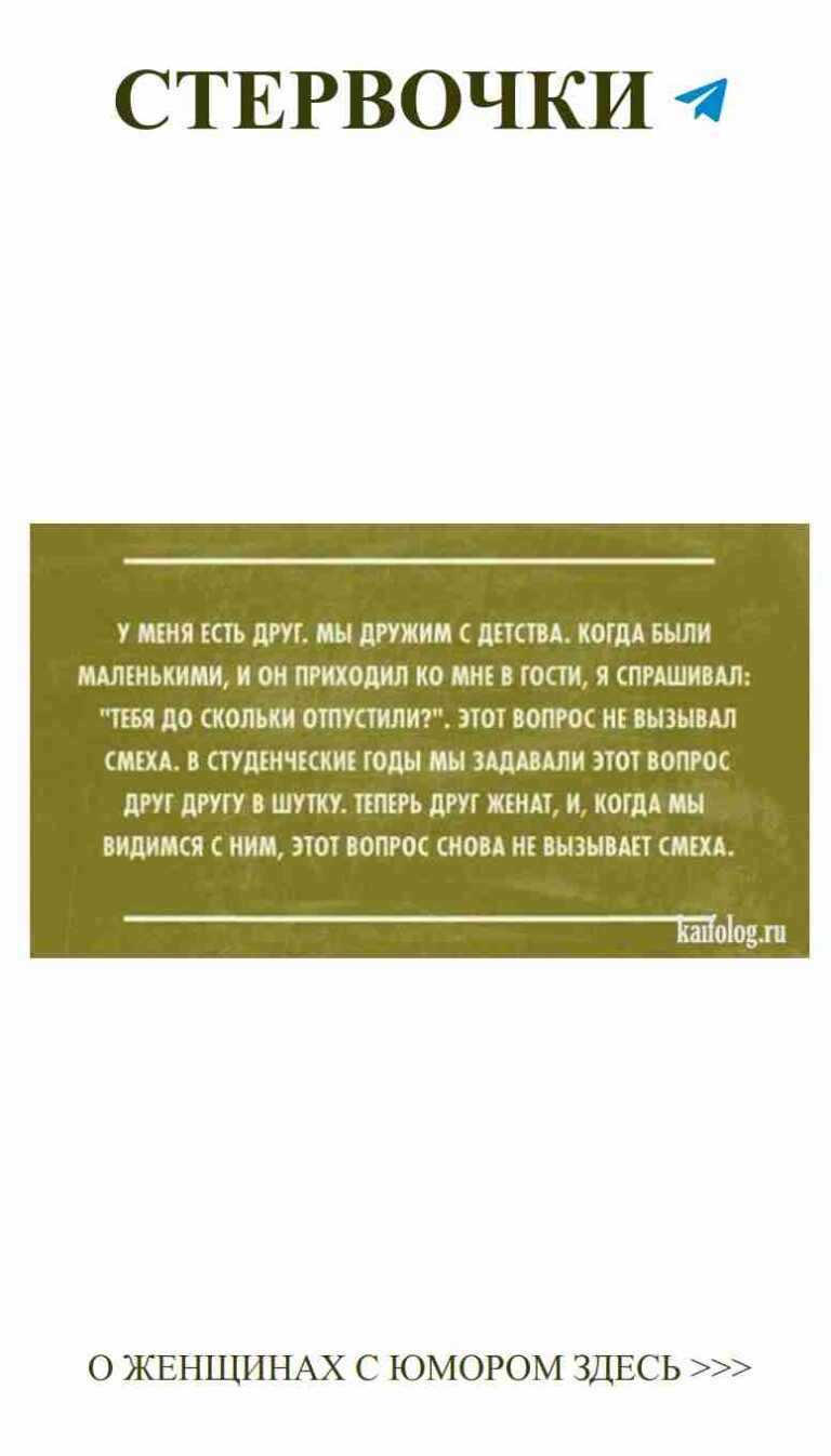 Любовь с улыбкой: остроумные заметки о женщине и жизни