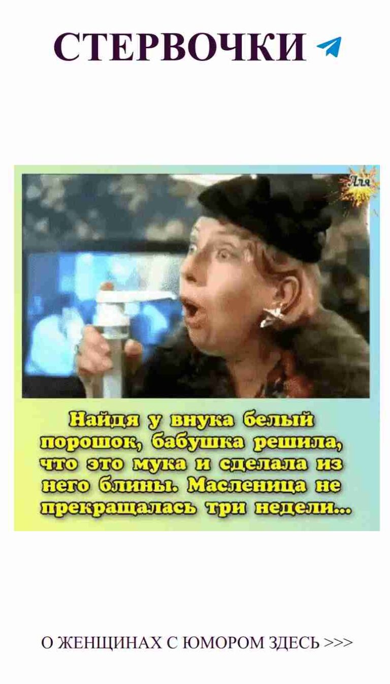 Пусть её голос звучит, а смех наполняет сердце