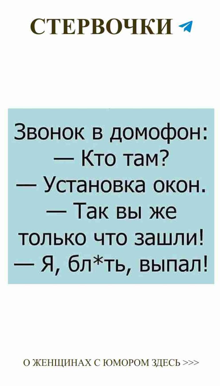 Любовь и смех: как женщины находят юмор в романтике
