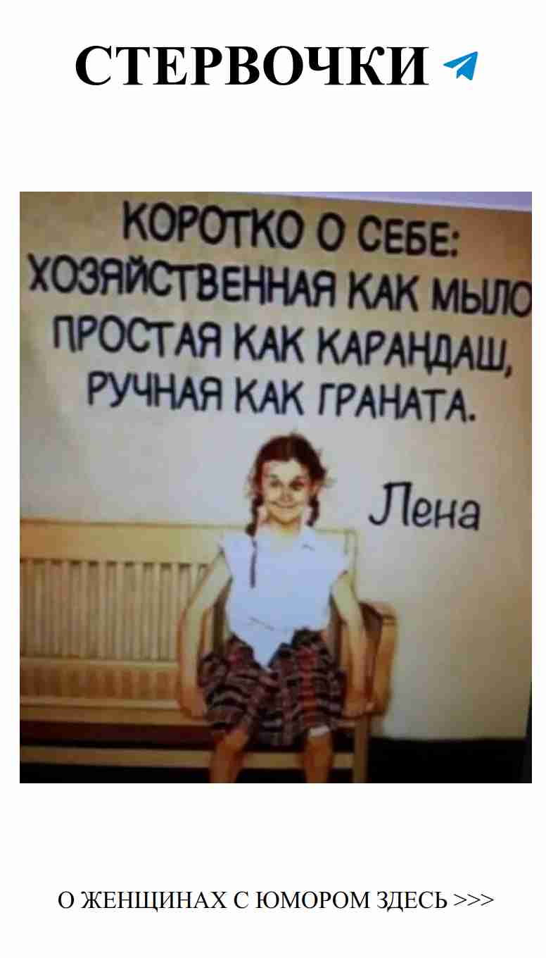 Смешные картинки о любви, которые поднимут настроение